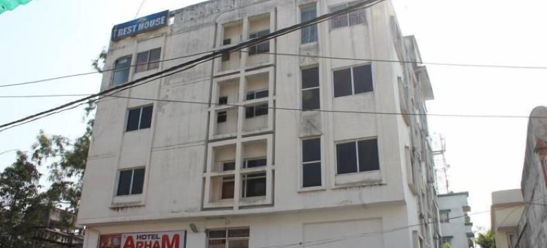 阿尔哈姆旅馆酒店(Hotel Arham Inn)图片