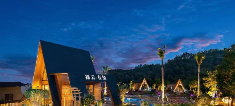 河源紫金九和裸云·在望民宿图片