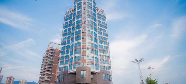 南澳格兰云天大酒店图片