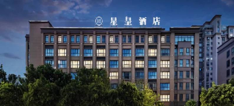 星呈酒店(亳州万达广场康美中药城店)图片