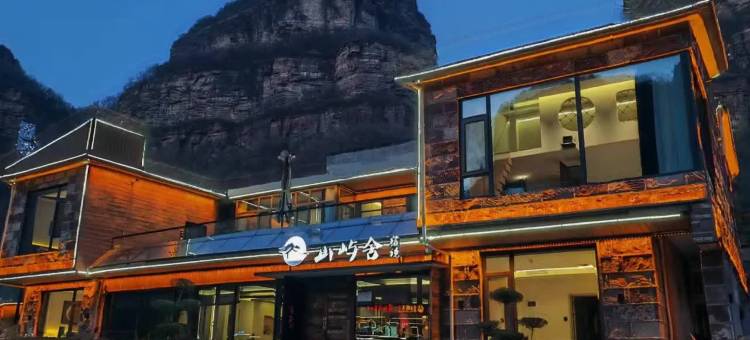 逸亭轩·Family山屿舍民宿(石板岩小镇店)图片