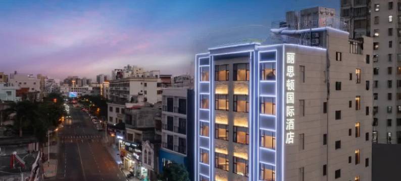 丽思顿国际酒店(陵水高铁站海韵广场店)图片