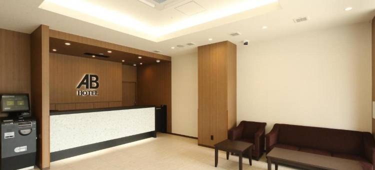 AB Hotel Anjo图片