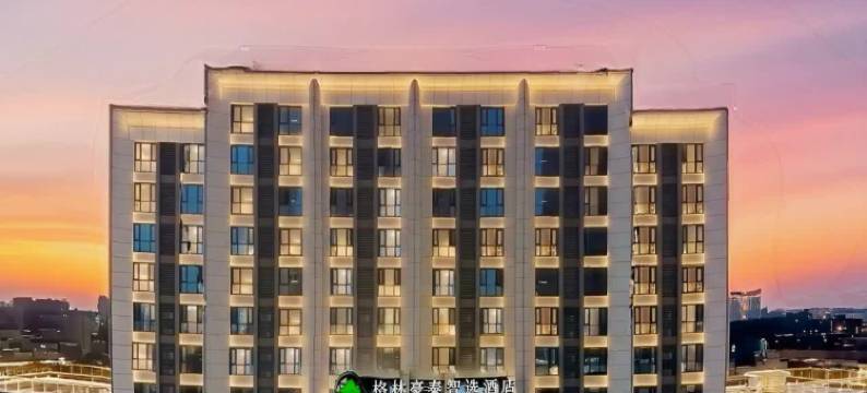 格林豪泰智选酒店(三门峡高铁南站天鹅湖湿地公园店)图片