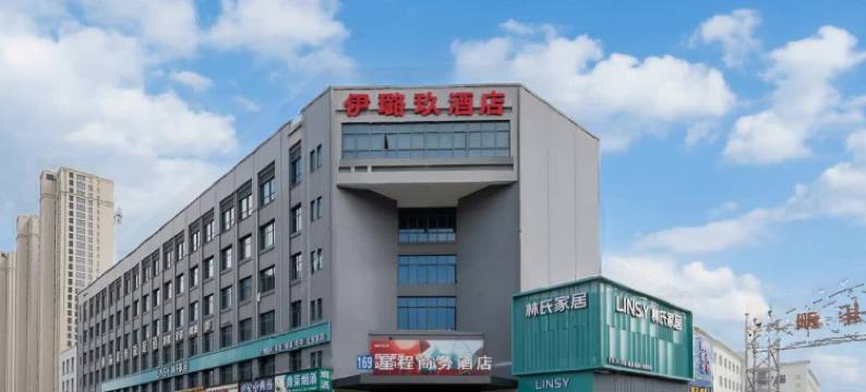 杭州伊璐玖商务酒店(萧山银泰店)图片