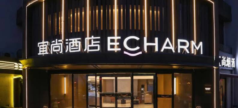 宜尚酒店(北京望京科技园东湖渠地铁站店)图片