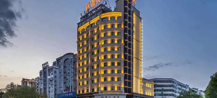 汉中东珅国宾大酒店(古汉台店)图片