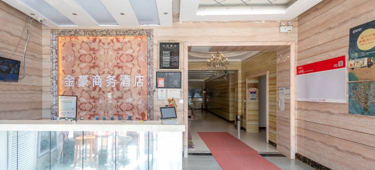 青岛金豪商务宾馆(万达广场西吴家村地铁站店)图片