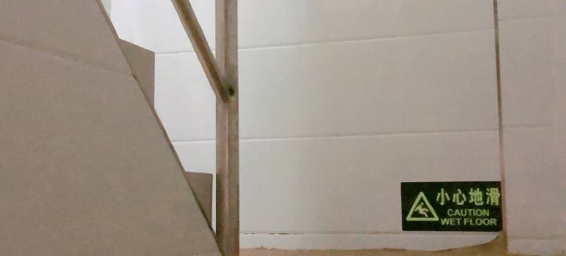 武当山华荣山庄图片