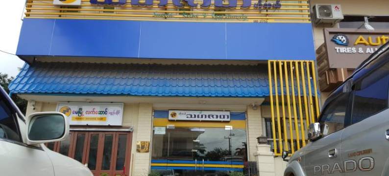 塔哈扎尔塔酒店(Tha Ha Zar Ta Hotel)图片