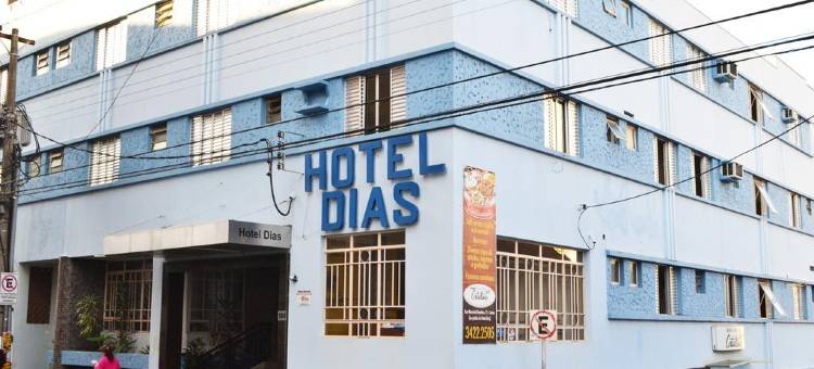 米纳斯吉拉斯州普苏阿莱格的迪亚斯酒店(Hotel Dias em Pouso Alegre - MG)图片