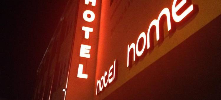 家园酒店(home Hotel)图片