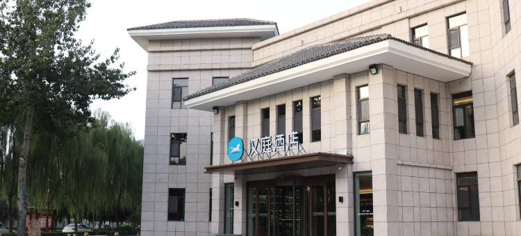 汉庭酒店(新绛绛州大道店)图片