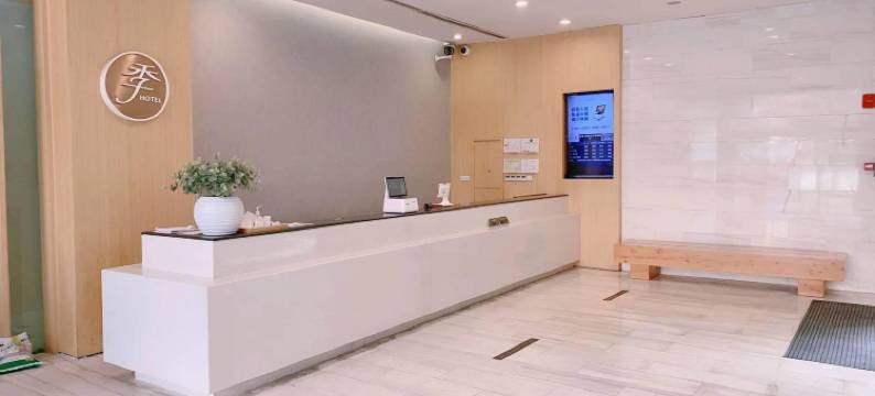 全季酒店(上海大学清河路店)图片