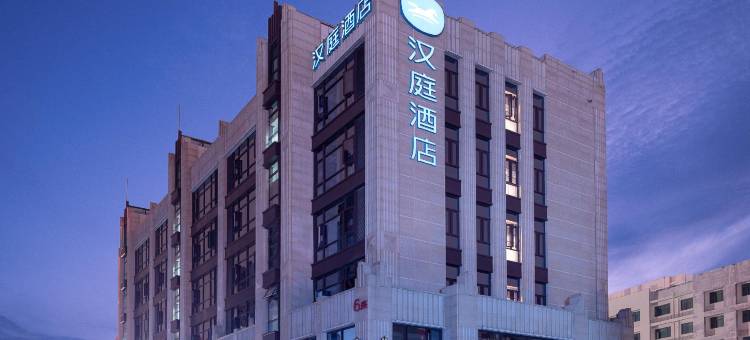 汉庭酒店(上海浦江沈杜公路店)图片