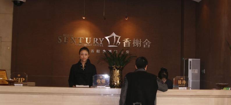 北京香榭舍酒店(潘家园十里河地铁站店)图片