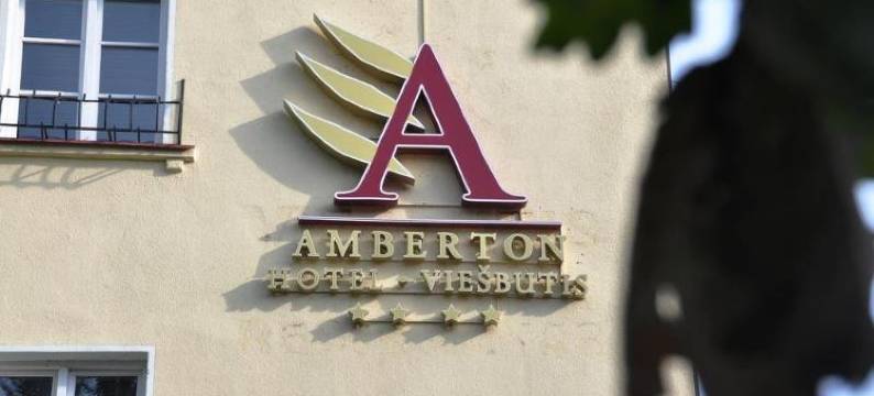 考纳斯安伯顿舒适酒店(Amberton Cozy Hotel Kaunas)图片