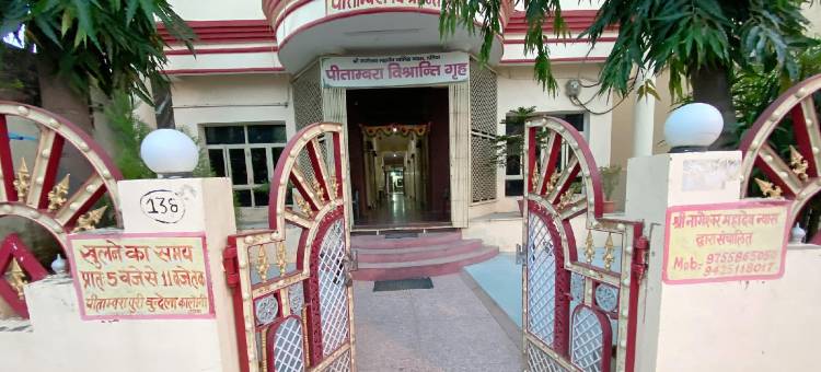 Pitambra Vishranti Grah图片