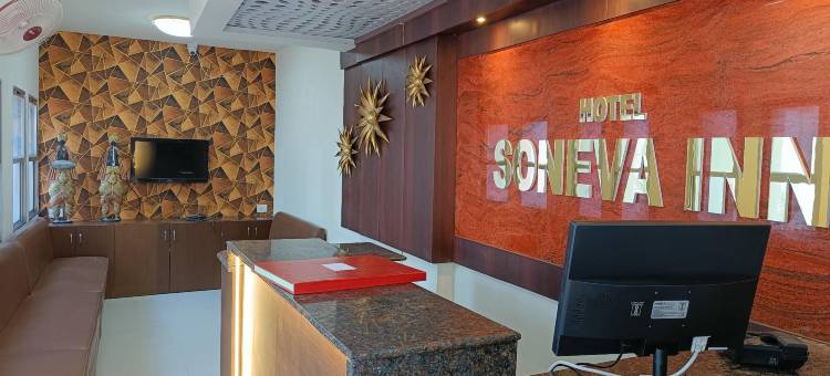 索尼娃旅馆酒店(Hotel Soneva Inn)图片