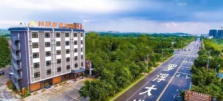 罗浮山桔园度假酒店图片