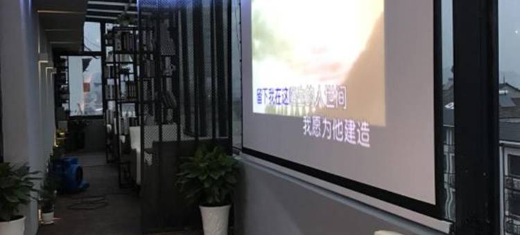 麻阳我爱酒店(汽车站店)图片