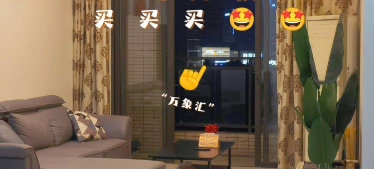 松湖公寓(工业北二路分店)图片