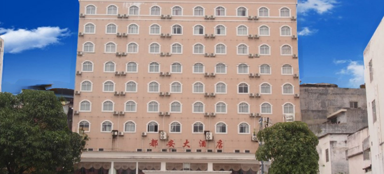都安大酒店图片