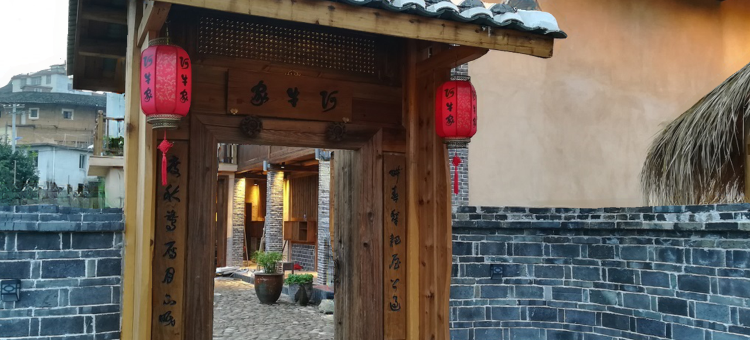 云上阿牛家民宿图片