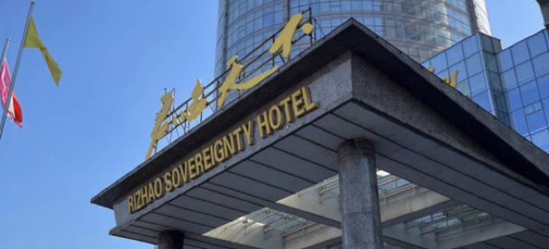 乐清民宿(海曲东路1号分店)图片