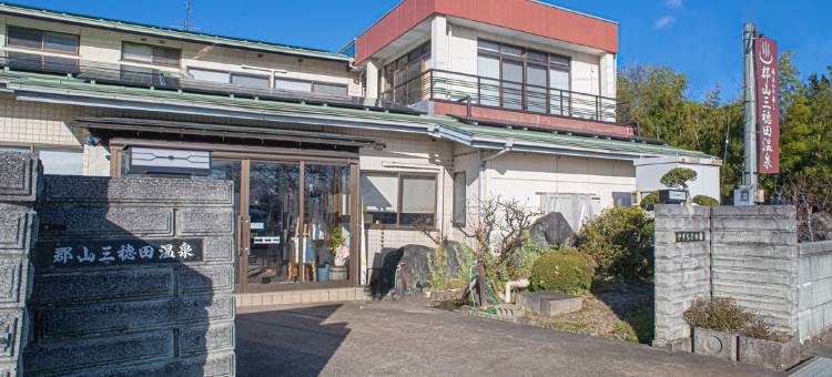 OYO 郡山三穗田温泉日式旅馆(Ryokan Koriyama Mihota Onsen)图片