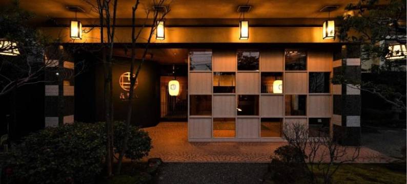 粟津温泉 喜多八旅馆(Awazuonsen Kitahachi)图片