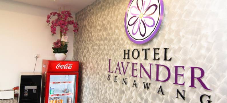 瑟纳亡薰衣草酒店(Hotel Lavender Senawang)图片