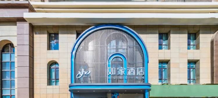 如家酒店·neo(乌鲁木齐亚欧国际风情街店)图片