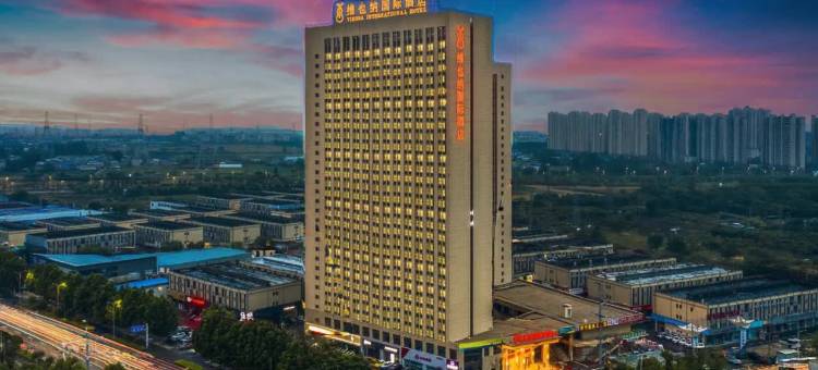 维也纳国际酒店(淮南经开区国庆东路店)图片