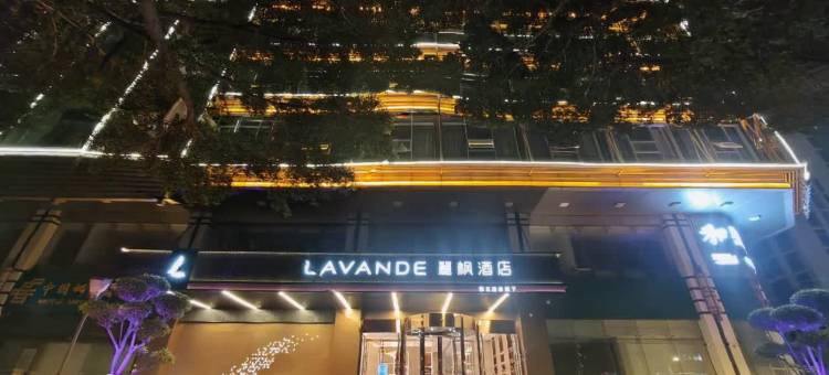 麗枫酒店(福州烟台山上下杭店)图片