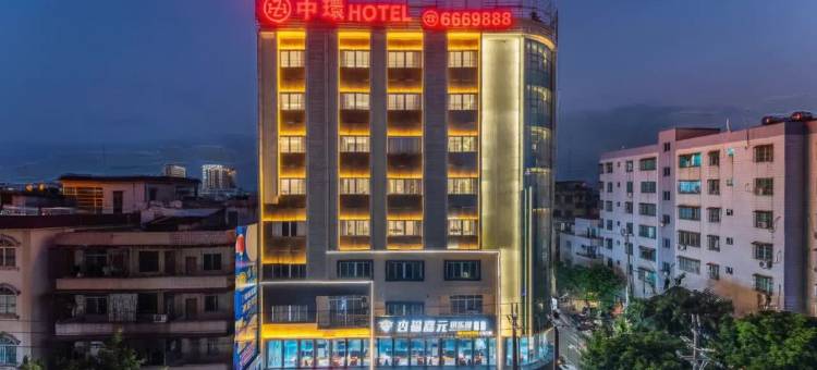 中环酒店(廉江三中店)图片