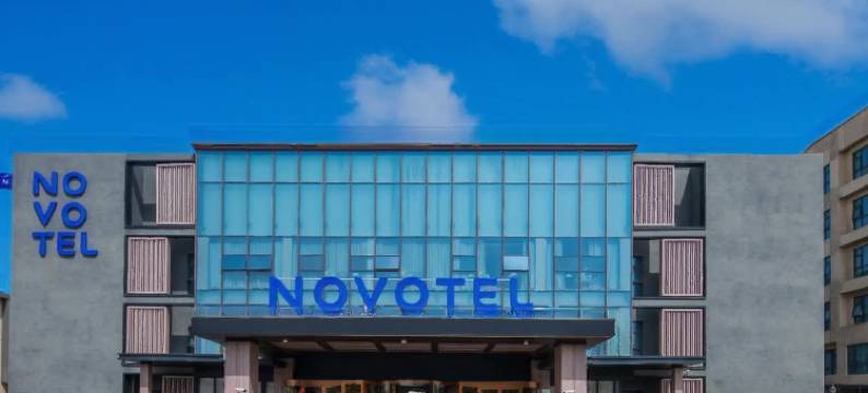 上海国际旅游度假区苏宁雅高诺富特酒店图片