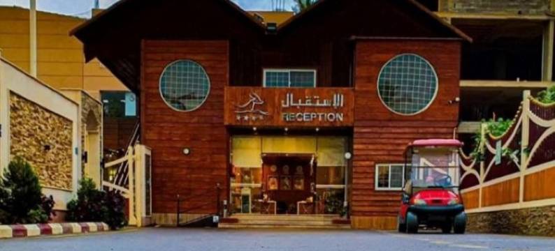 塔伊夫梅拉尔绿洲度假村(Meral Oasis Resort Taif)图片