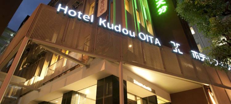 大分工藤酒店(Hotel Kudou Oita)图片