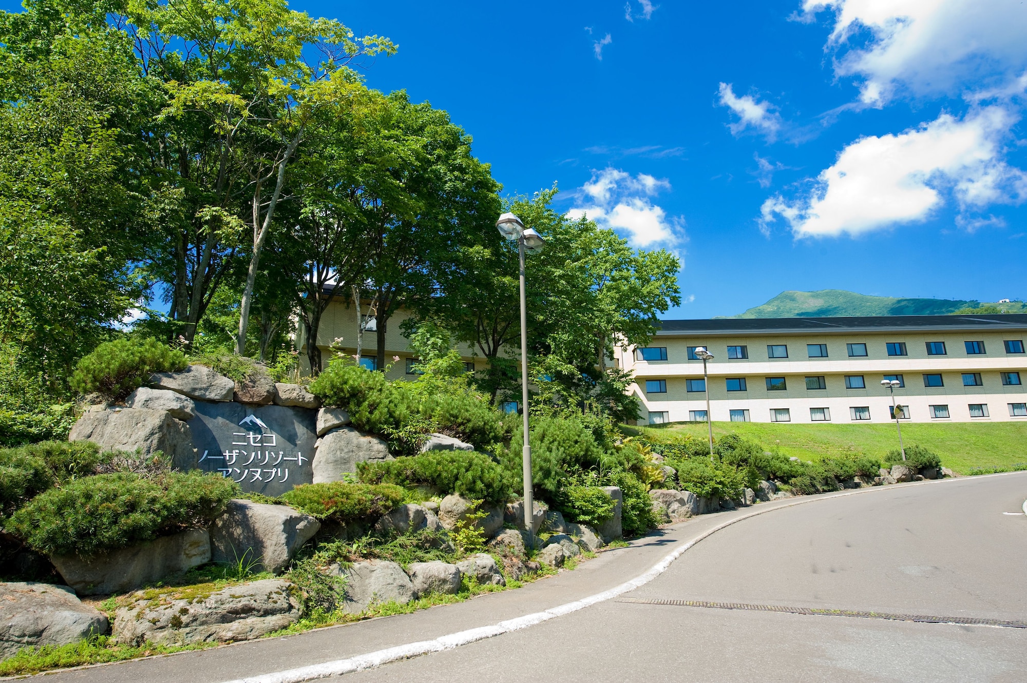 Niseko Northern Resort, An'Nupuri Over view