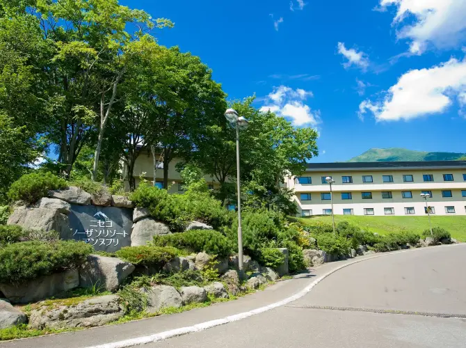 二世古北方安努普利度假村 二世古北方安努普利度假村