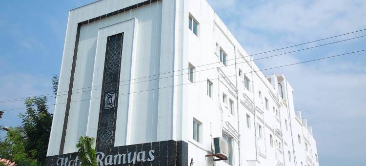拉姆雅斯酒店(Hotel Ramyas)图片