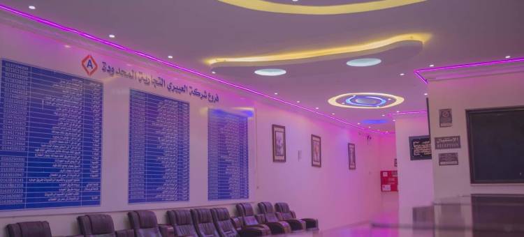卡希姆 4 号阿尔伊艾里服务式公寓酒店(Al Eairy Furnished Apartments Qassim 4)图片