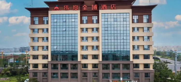 纬度全域酒店(龙青高速莱西姜山收费站店)图片