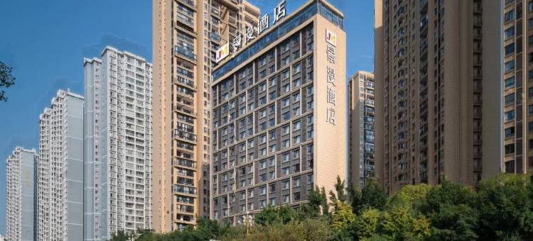 景漫酒店(兴义桔山大道万峰林机场店)图片