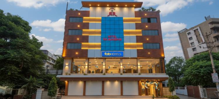 缤旅拉赫南达尼公寓(FabHotel Rajnandani Residency)图片