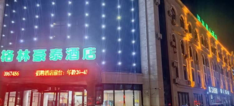 格林豪泰酒店(唐山曹妃甸区南堡开发区商务店)图片