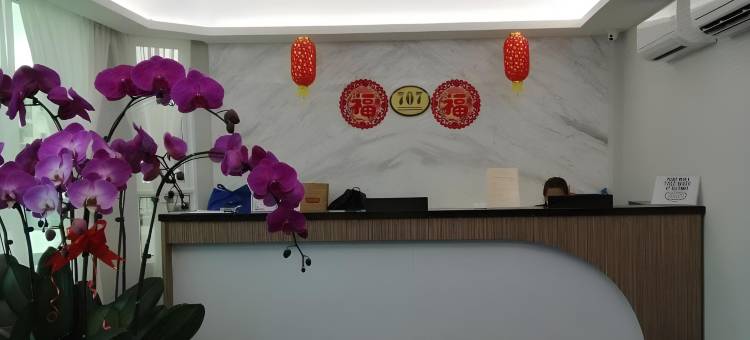马六甲郑和707酒店(707 Hotel (Cheng Ho ) Melaka)图片