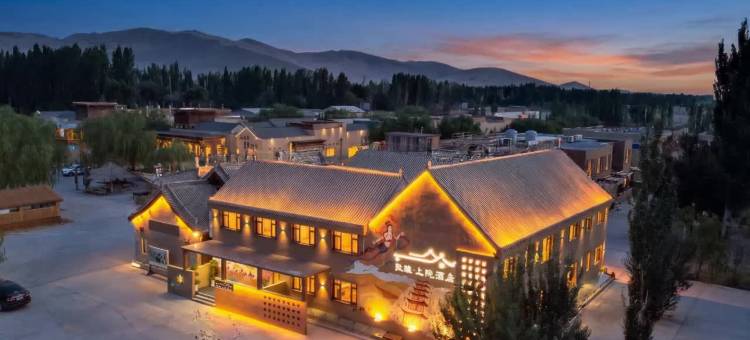 敦煌上院酒店(鸣沙山月牙泉景区店)图片