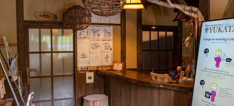 大木温泉大木庄(Oogi Onsen Oogiso)图片